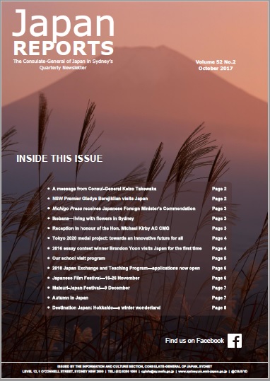 Current Issue